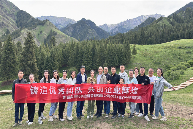多得利“铸造优秀团队·共创企业辉煌”主题共建活动