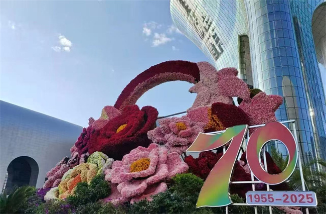七秩新疆兴 廿载龙海志——新疆龙海达集团有限公司全体员工庆祝新疆维吾尔自治区成立70周年