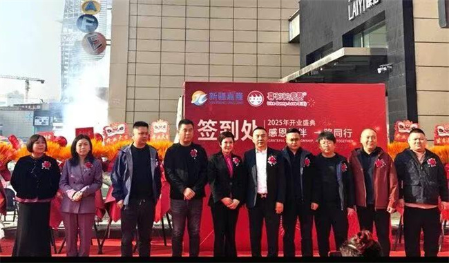喜阳阳爱婴会展吾悦店盛大开业 打造一站式专业母婴服务新标杆