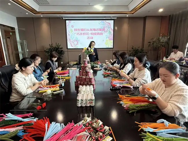 巧手织花 悦绽真我｜民生银行携手龙海达集团共庆女神节